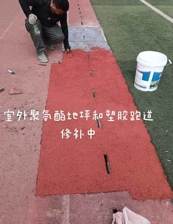 汉寿球场地面翻新维修，核心是先诊断破损