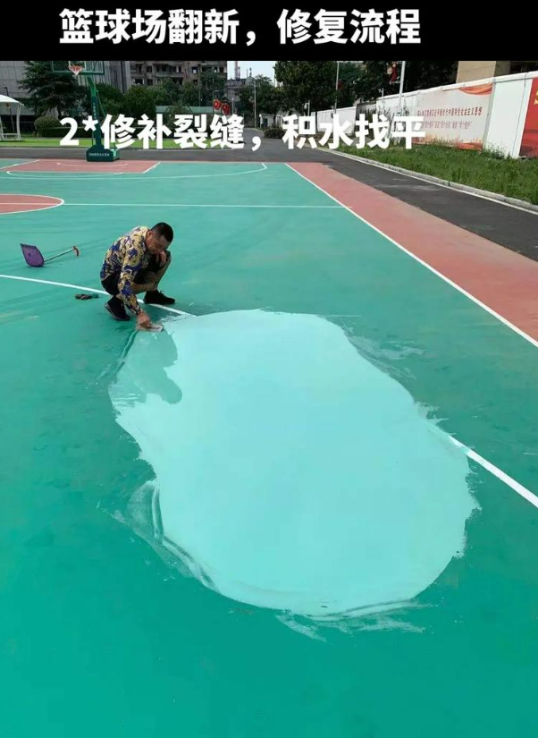汉寿硅 PU 球场（篮球场 / 羽毛球场）  局部维修（破损＜30%）